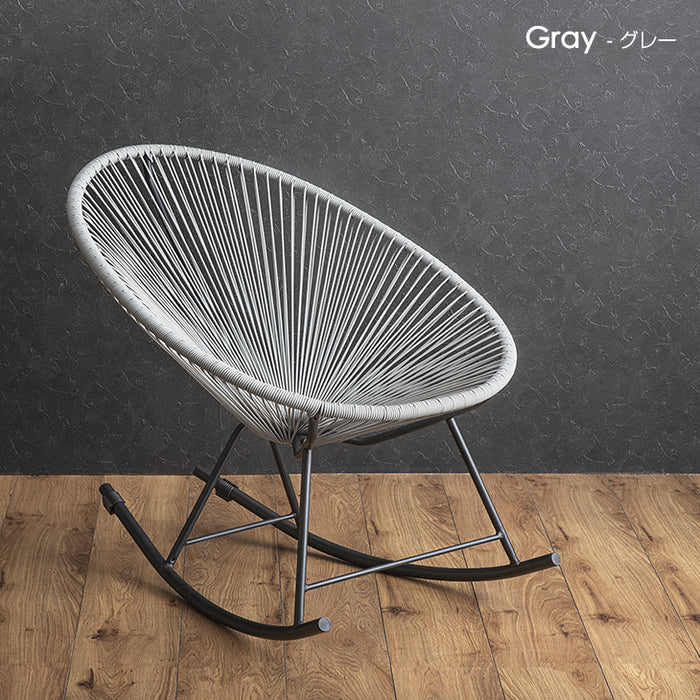 1人掛け] アカプルコチェア ロッキングチェア〔68700010〕 — 【公式