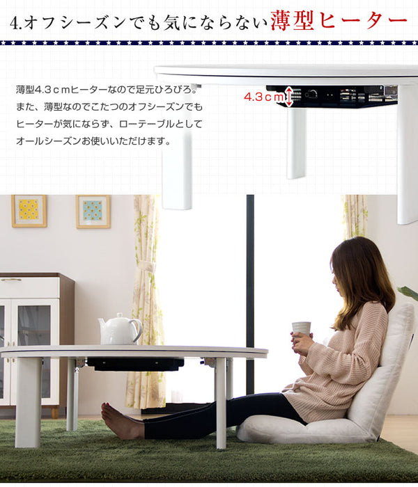 直径100]折れ脚こたつ 円形〔68140058〕 — 【公式】タンスのゲン本店
