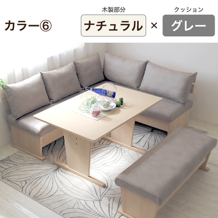 6人掛け ダイニングソファ4点セット ダイニングテーブル+チェア 木製