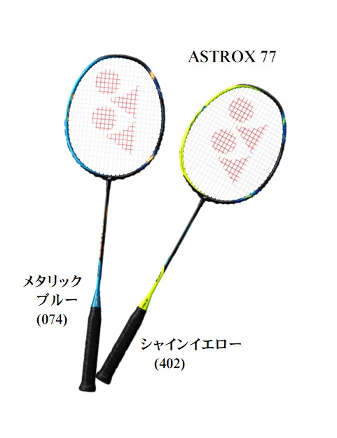 熊本県阿蘇郡のTASHIRO SPORTS｜実績と知識でお客様のご要望にお応え