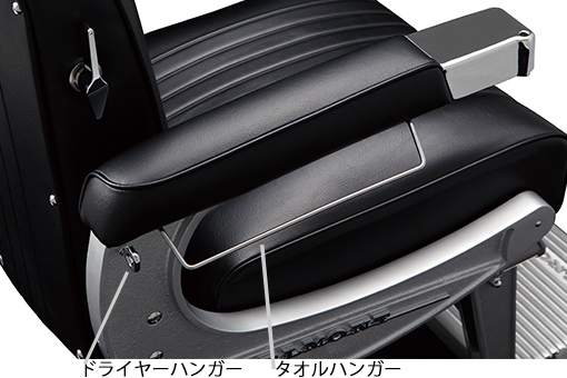 225 | チェア | 製品情報 | タカラベルモント