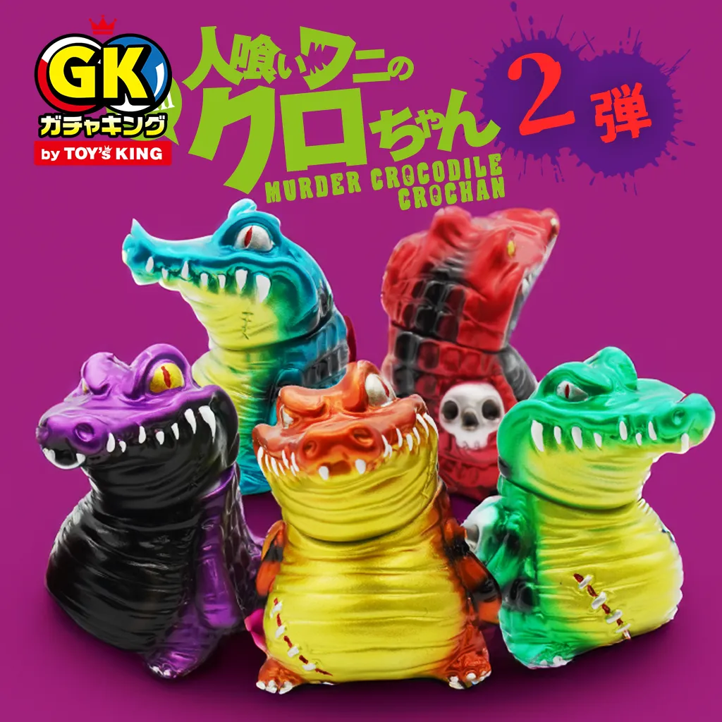SERIES 04】KAGEMARU DESIGNS×トイズキング PUCHIクロちゃん 第二弾