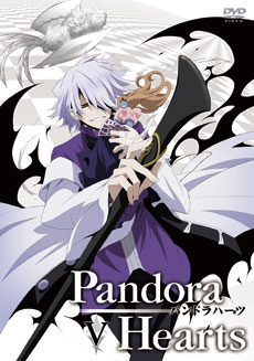 TBSアニメーション 「PandoraHearts」公式ホームページ/グッズ情報