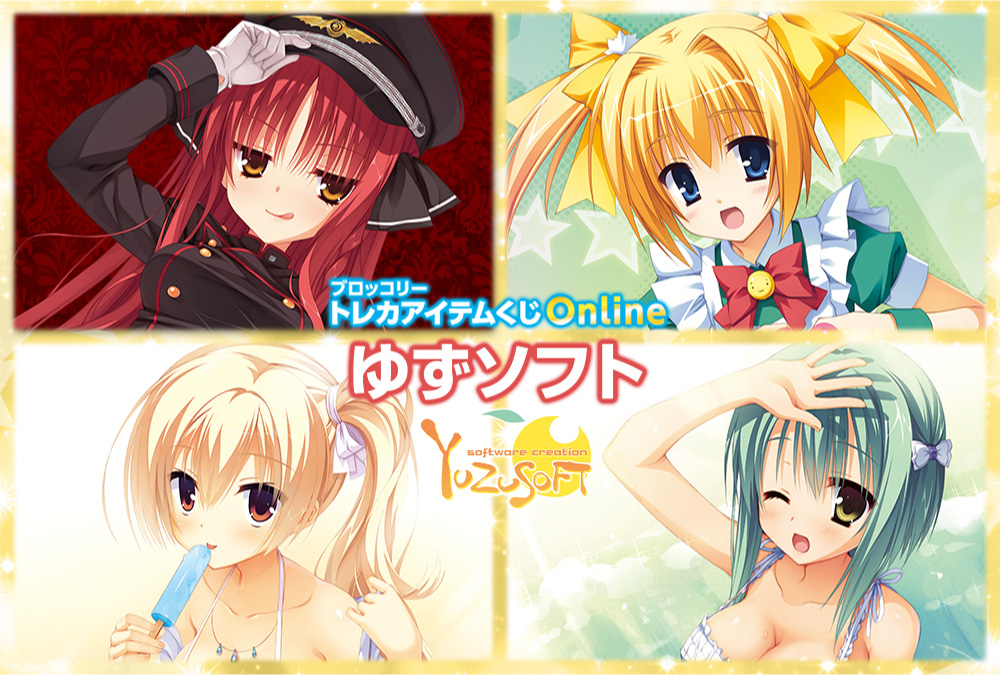 商品詳細 | トレカアイテムくじOnline