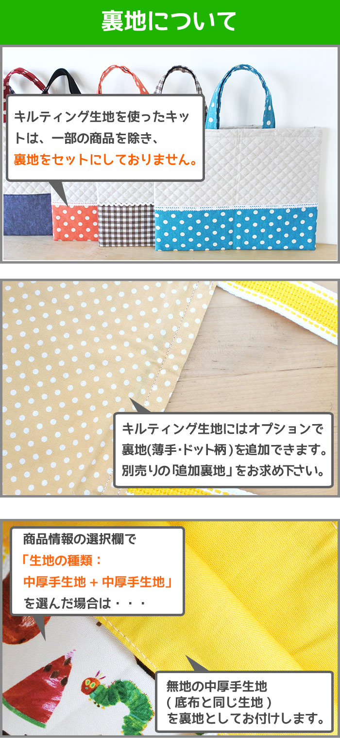 大きなリンゴ【レッスンバッグ】材料セット 作り方マニュアル付き 入園