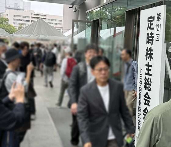 出席報告】 トヨタ自動車株主総会2025 | 次世代モビリティと脱炭素の