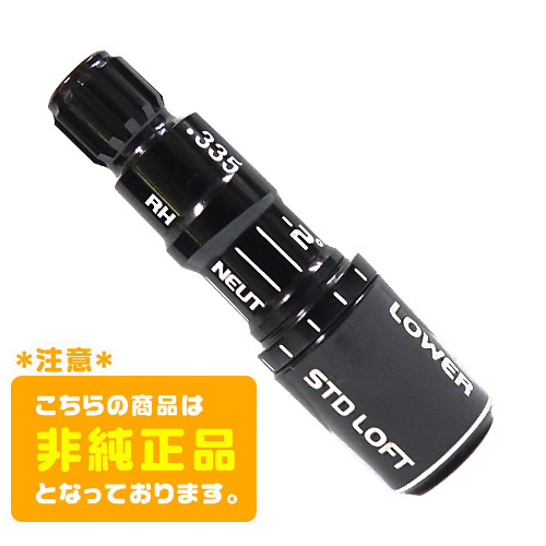 Fire Express HR & Ventus シャフト テーラーメイド