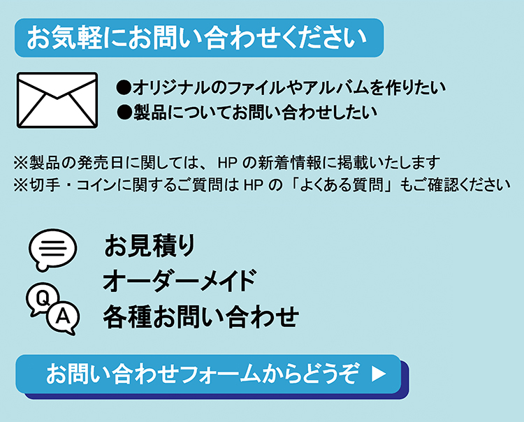 テージー株式会社 | 各種ファイル・アルバムなど事務用品の製造・販売