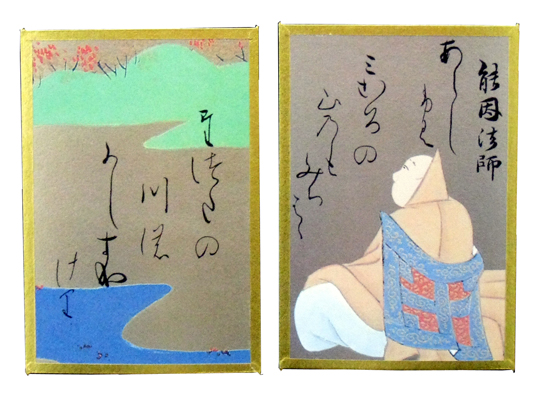 尾形光琳（琳派）の幻の「光琳かるた」/京都大石天狗堂/百人一首・花札