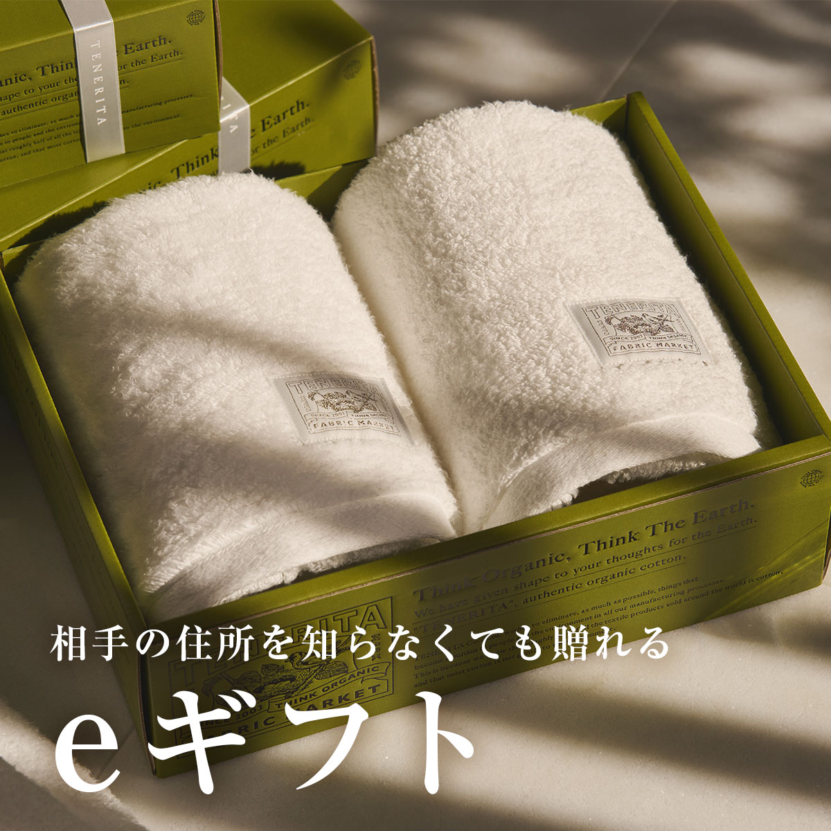 超甘撚りバスタオルショート2枚セット(ネイビー・リーフグリーン)(FREE