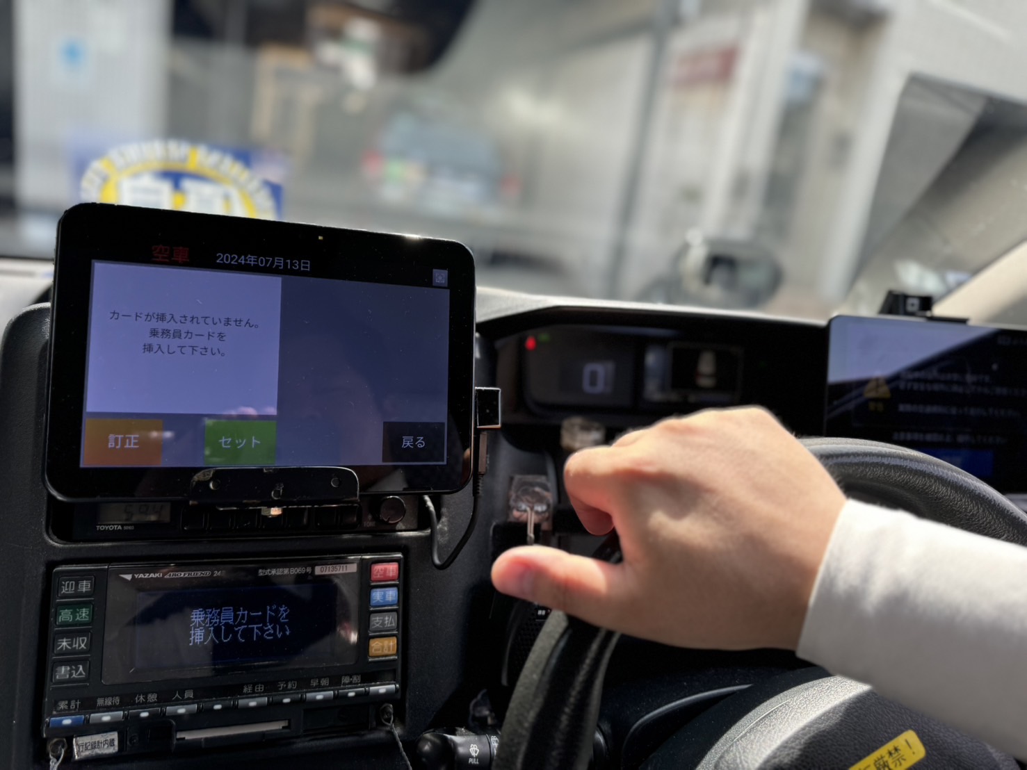 タクシー豆知識⑫『メーター』には様々な『メーカー』があるのです