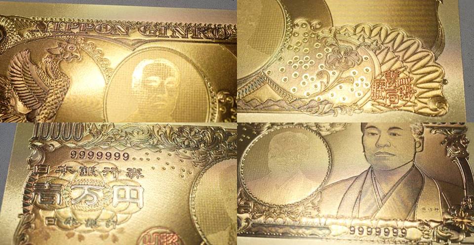 純金箔 壱万円札 福澤諭吉 福沢諭吉 モチーフ紙幣 - 横浜中華街天宝堂本店
