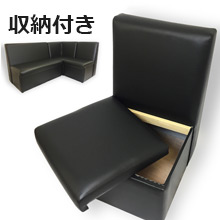 カラオケボックスソファ 飲食店 ソファー｜ピースワーク