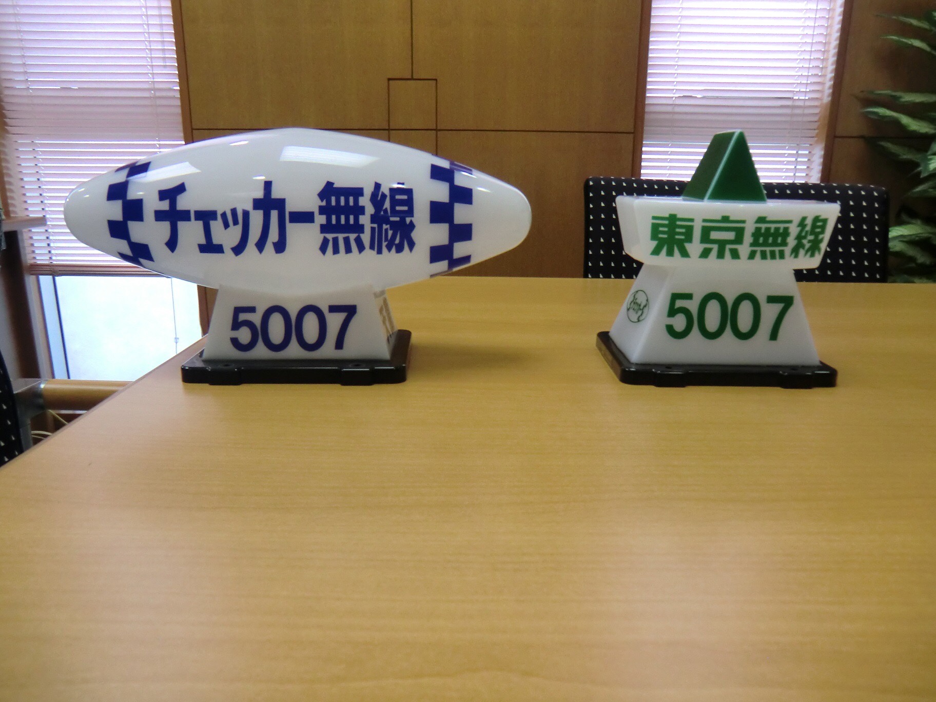 さらば！チェッカー行灯 – 天龍交通