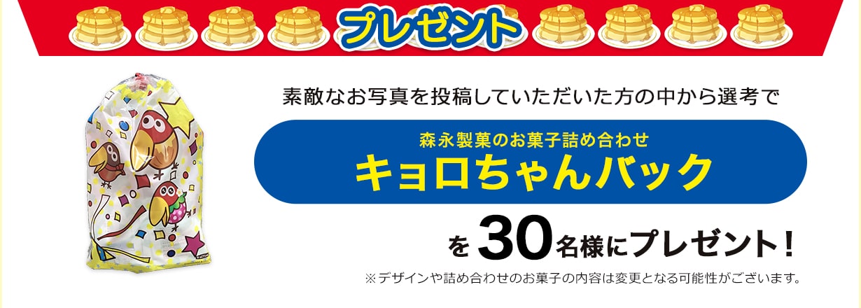 テンタメ｜レシート投稿で毎日のお買い物にお得とハッピーを！