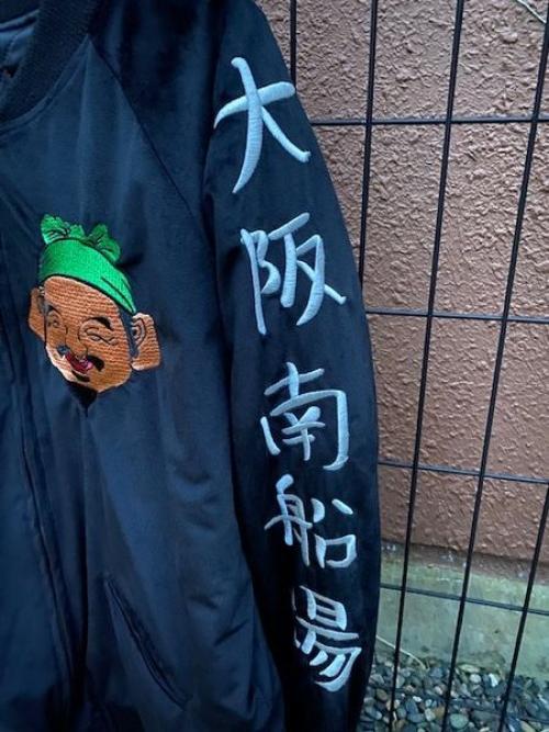 Evisu/エヴィス】の20周年記念リバーシブルスカジャンをご紹介