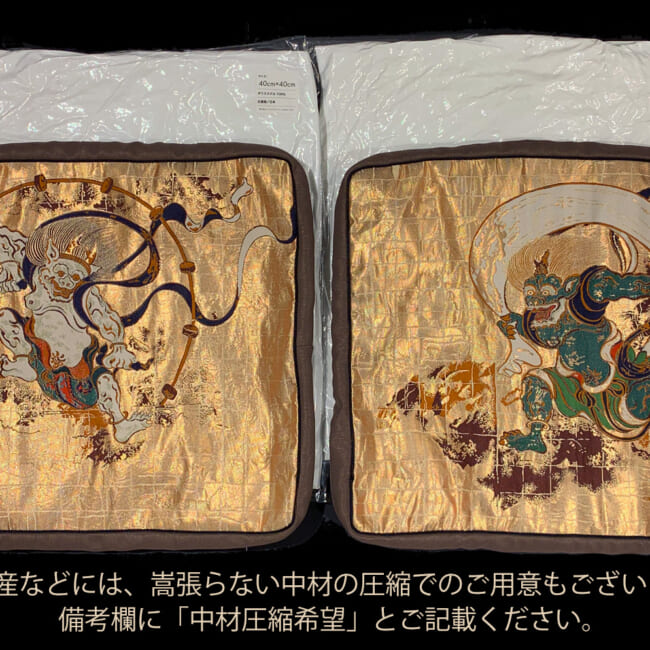 風神雷神図 西陣織 クッション セット 34×34×4cm 中材付 – ザ