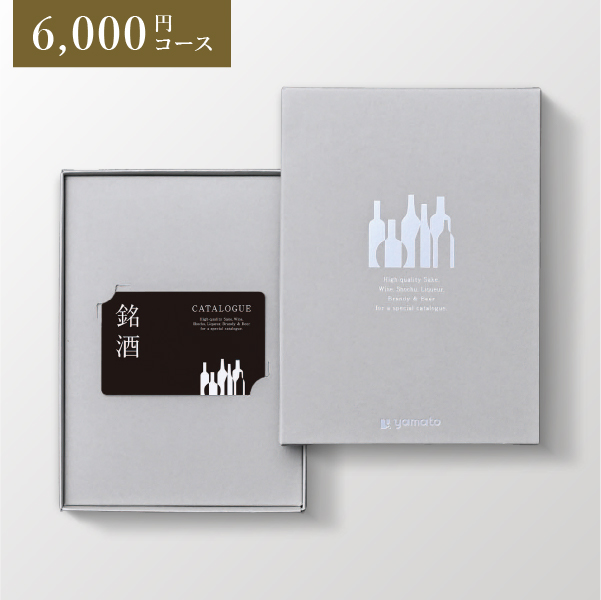 新築・引越し祝い カタログギフト カードタイプ 6,000円～7,999円