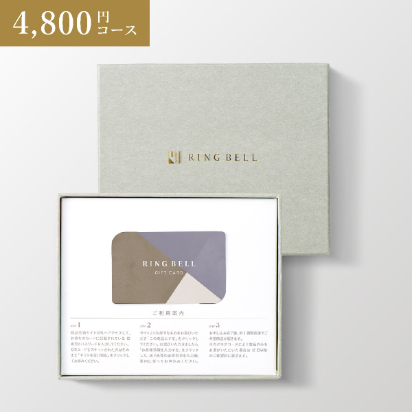 リンベルカタログギフト カードタイプ プラスエコグルメ（BOXタイプ