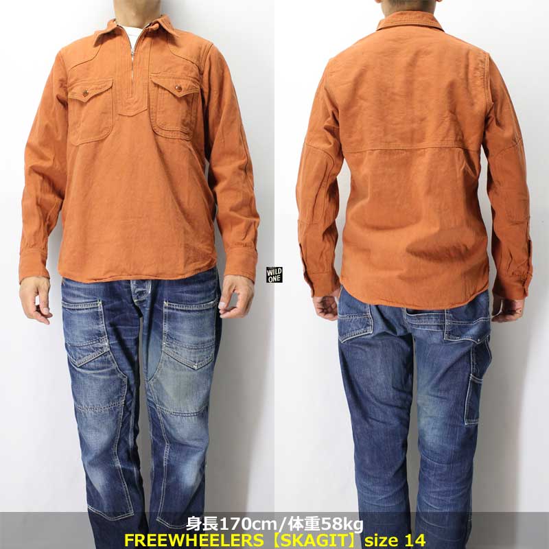 フリーホイーラーズ ハーフジッププルオーバーシャツ 【スカジット
