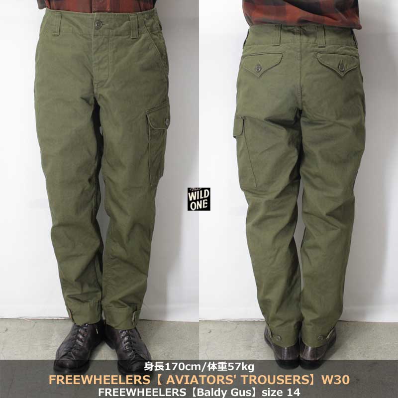 フリーホイーラーズ【アビエーターズトラウザース ＜ダークオリーブ