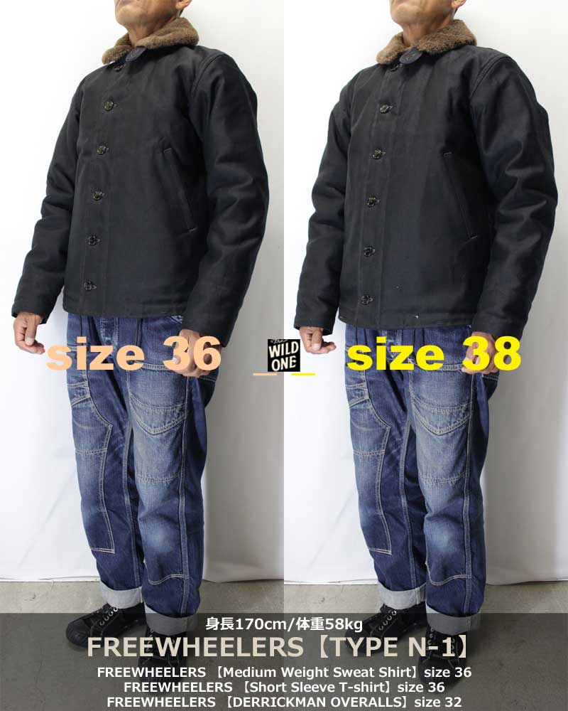 フリーホイーラーズ【タイプ N-1 ＜ダークネイビー＞ 無地】 NAVY