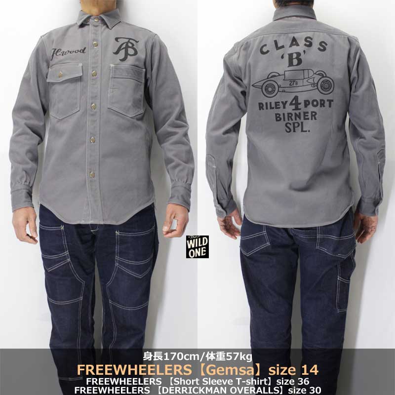 フリーホイーラーズ 【ジェムサ ワークシャツ ＜スティールグレー