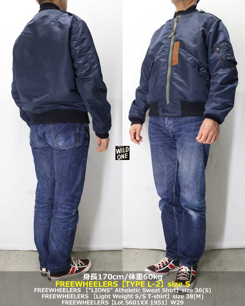 フリーホイーラーズ 【タイプ L-2 シビリアンモデル スペシャル