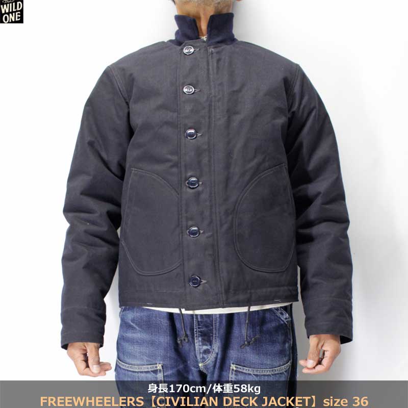 フリーホイーラーズ 【シビリアンデッキジャケット ＜ダークネイビー