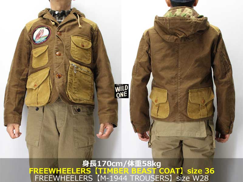 フリーホイーラーズ 【ティンバービースト 