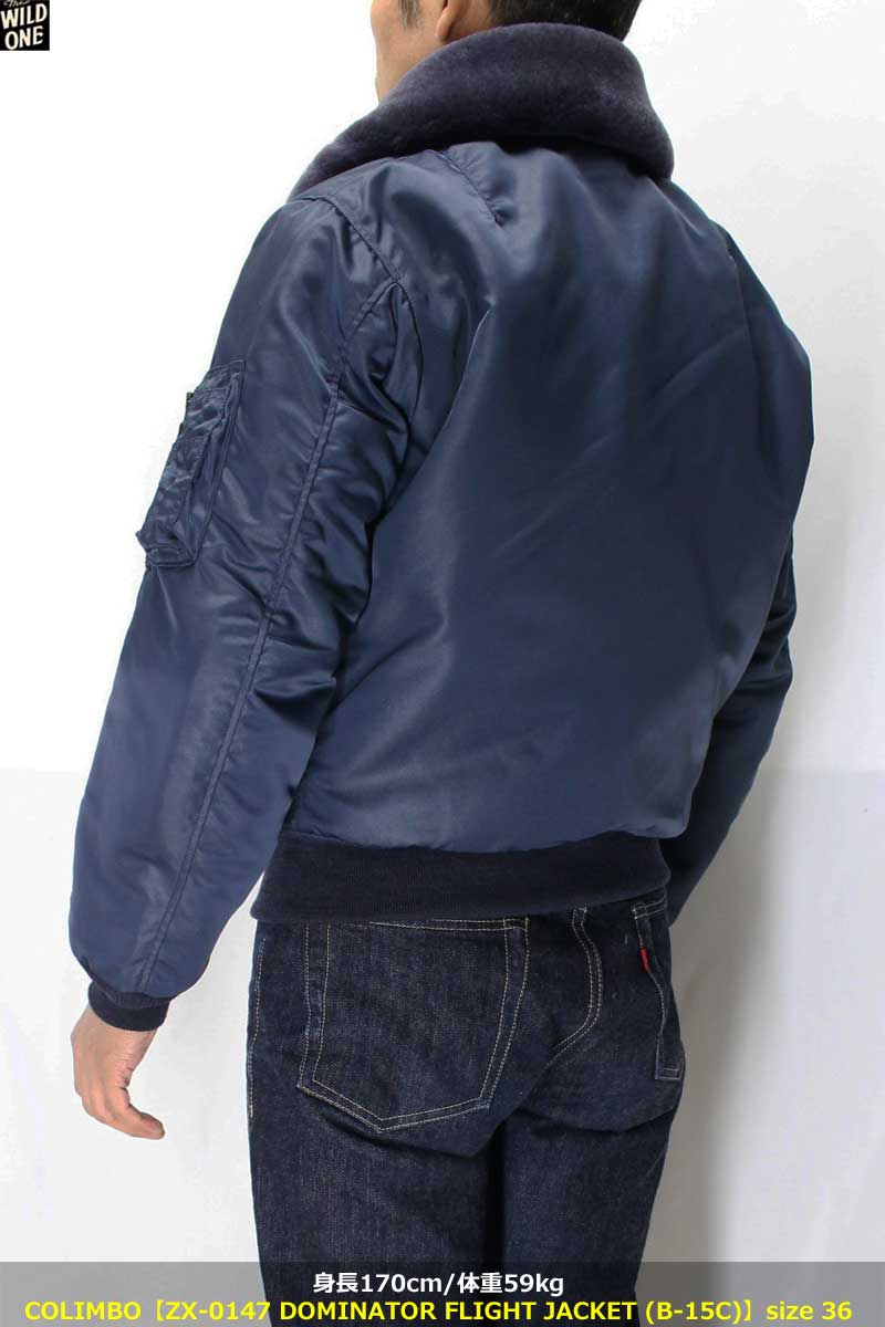 コリンボ (B-15Cタイプ) 【ZX-0147 ドミネータージャケット カスタム