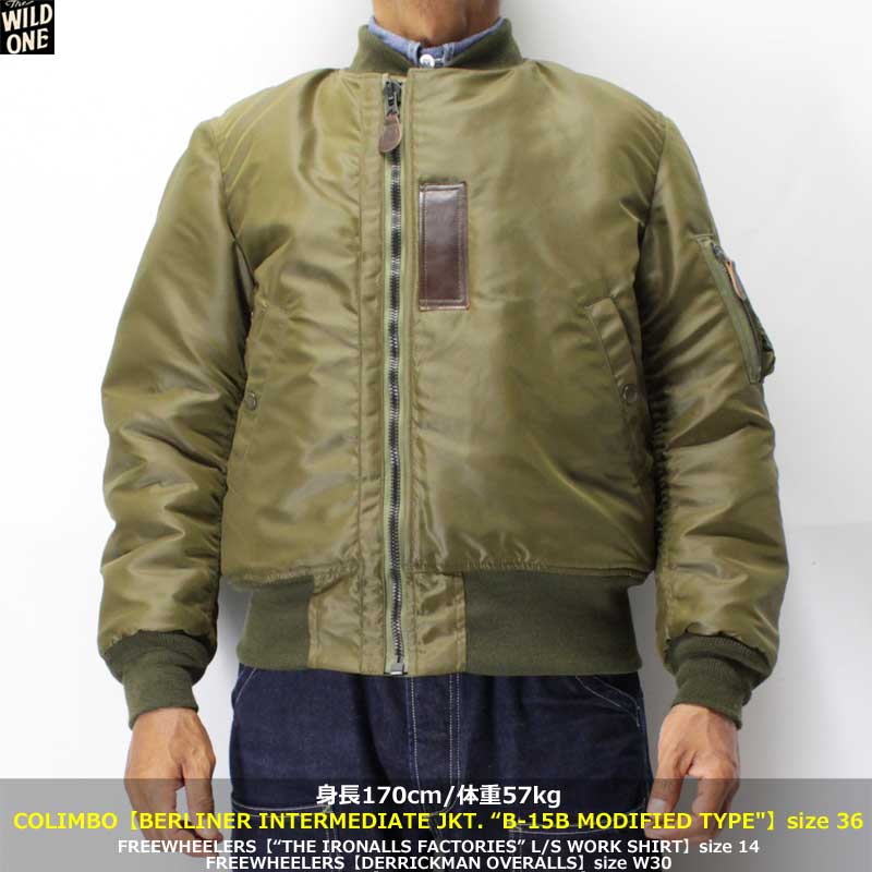 コリンボ【バーリナー・インターミディエイト・ジャケット（B-15B