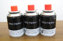 無煙コンロけむとうなかぁ～/東方工業株式会社:無煙コンロけむとうな