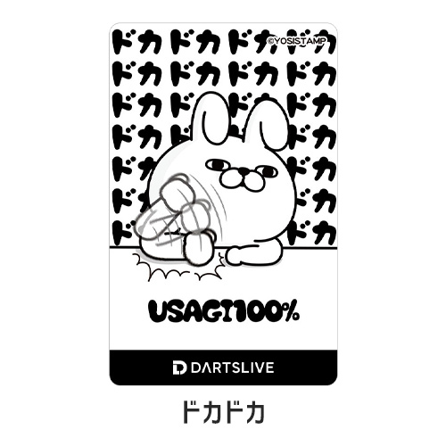 ダーツ ライブカード DARTSLIVE CARD うさぎ100% くま100% 第2弾