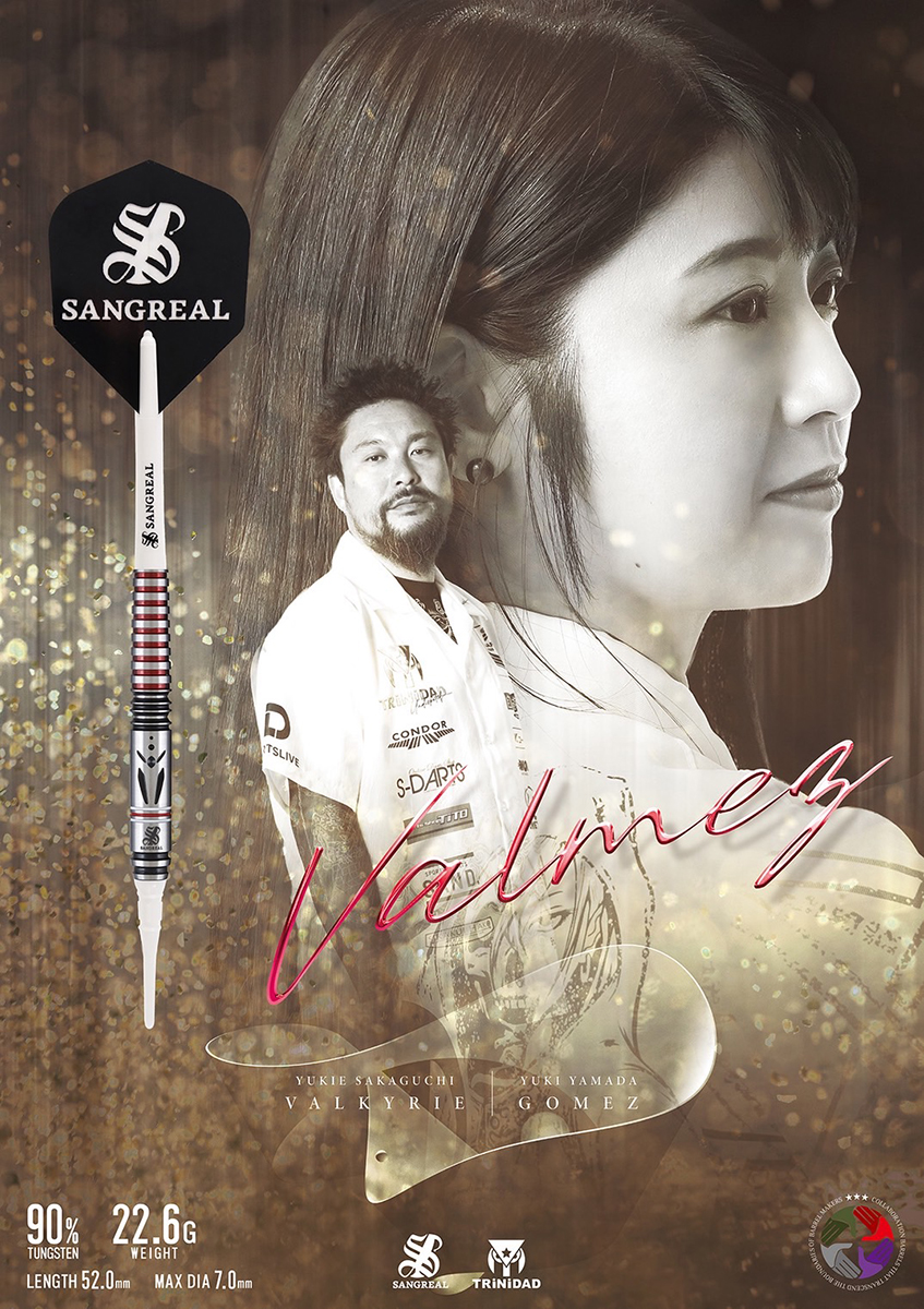 ダーツ バレル SANGREAL × TRiNiDAD Valmez 坂口優希恵 × 山田勇樹