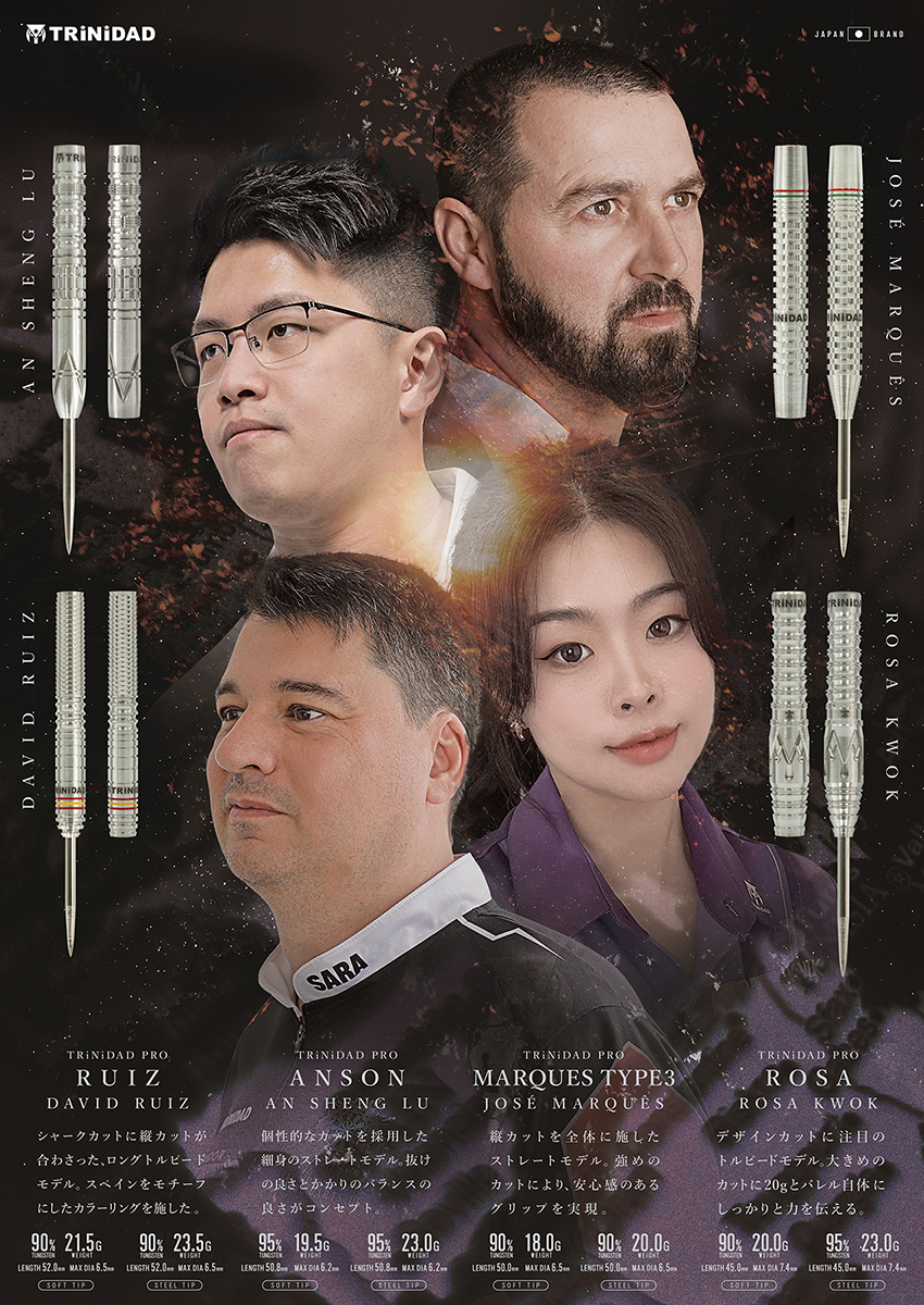 ダーツ バレル TRiNiDAD PRO ANSON An Sheng Lu 選手モデル