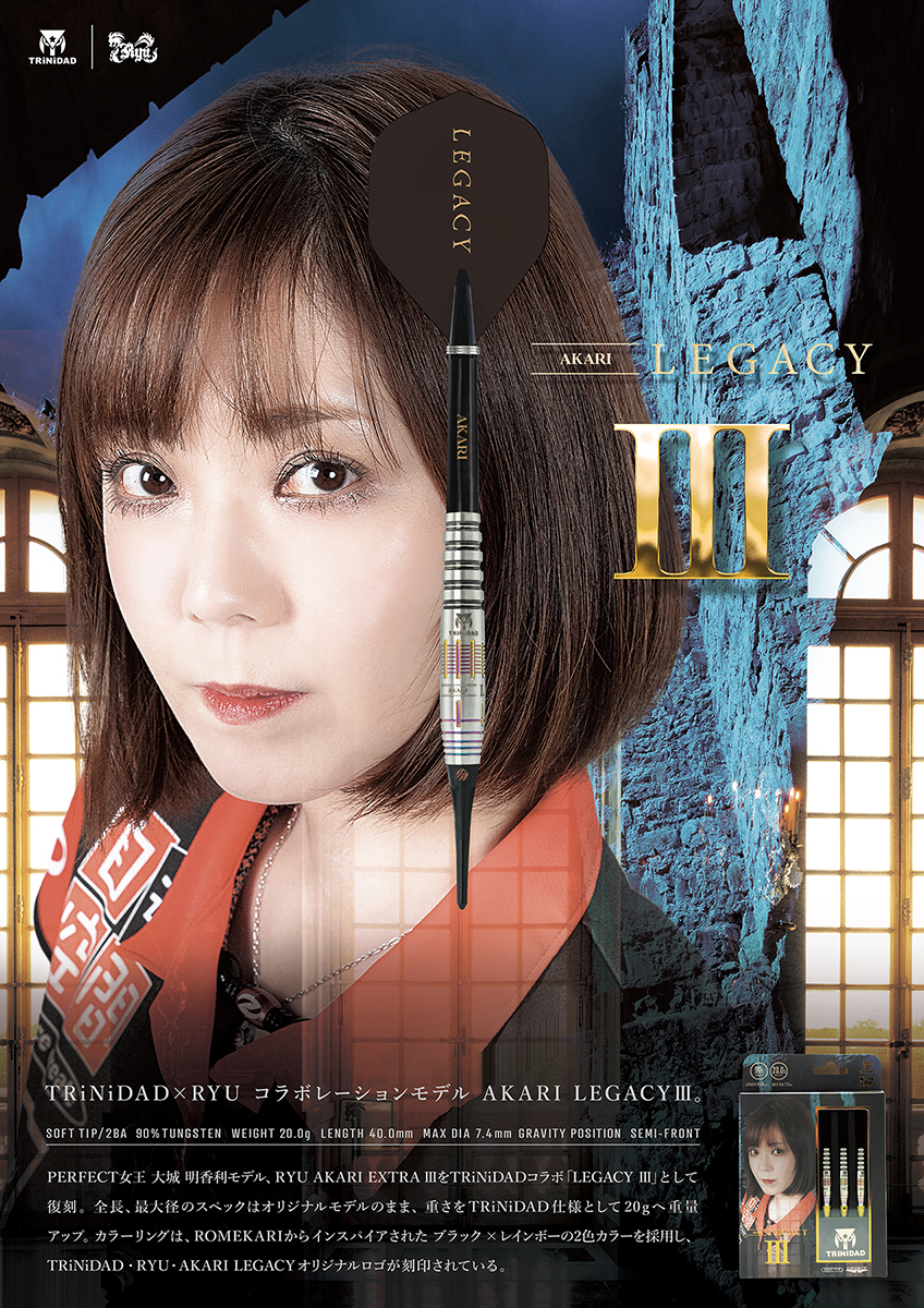 ダーツ バレル TRiNiDAD × Ryu AKARI LEGACY3 大城明香利 選手モデル