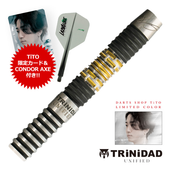 おひとり様1点限り】【TiTO限定】ダーツ バレル TRiNiDAD UNIFIED