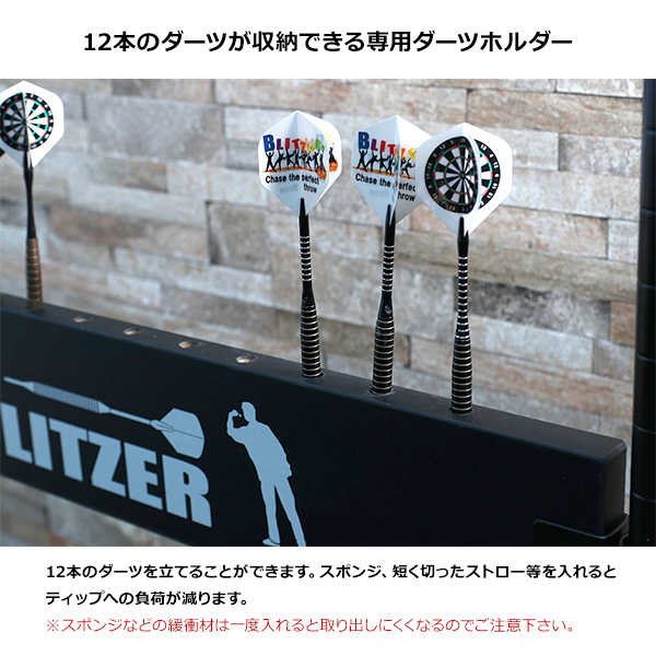 ダーツボードスタンド BLITZER ブリッツァー ブラック ホワイト マルチ