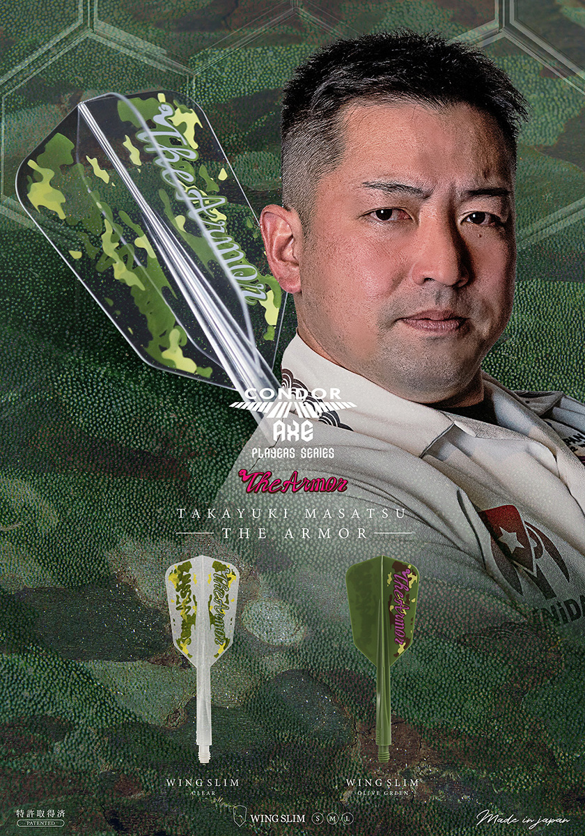 ダーツ フライト CONDOR AXE The Armor WING SLIM 正津貴之 選手モデル