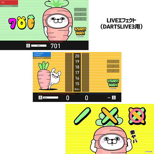 ダーツ ライブカード DARTSLIVE CARD うさぎ100% | ダーツ専門通販