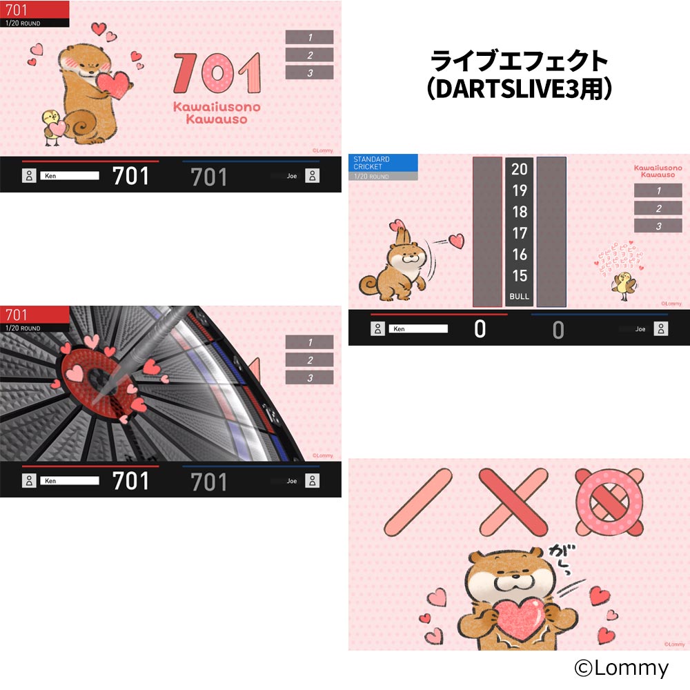 ダーツライブカード 可愛い嘘のカワウソ DARTSLIVE CARD DARTSLIVE