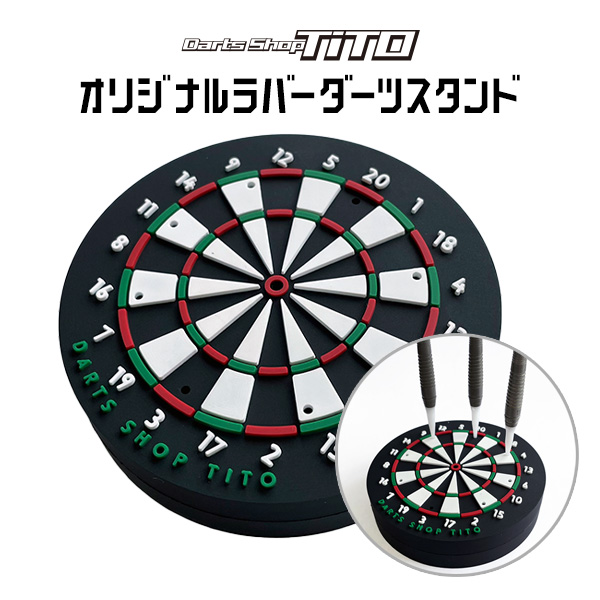 ダーツセット TRiNiDAD CONDOR 正津貴之選手セット WING SLIM COTTO2