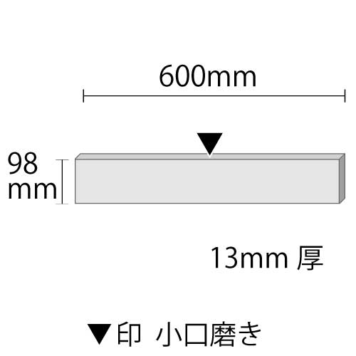 大理石 ビアンコカララ(ホワイトカララ) 本磨き 〔600×100巾木(長辺1辺