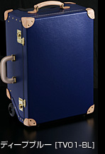 タイムボイジャー トロリー -TIMEVOYAGER Trolley- 新しいコンセプトの