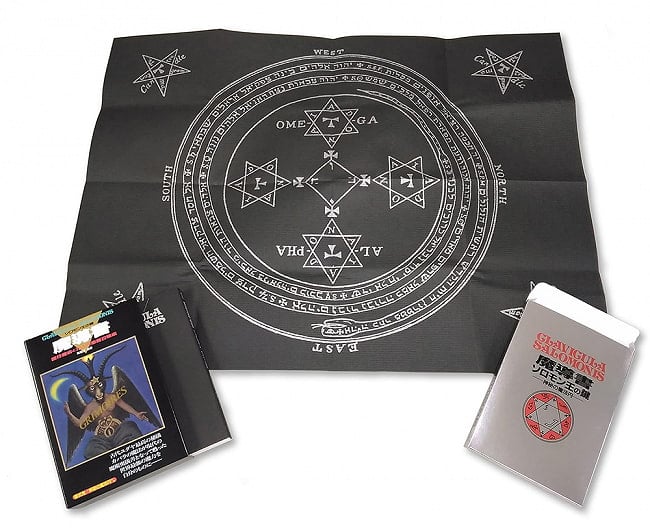 魔導書ソロモン王の鍵 - Magic Book King Solomon's Key の通販