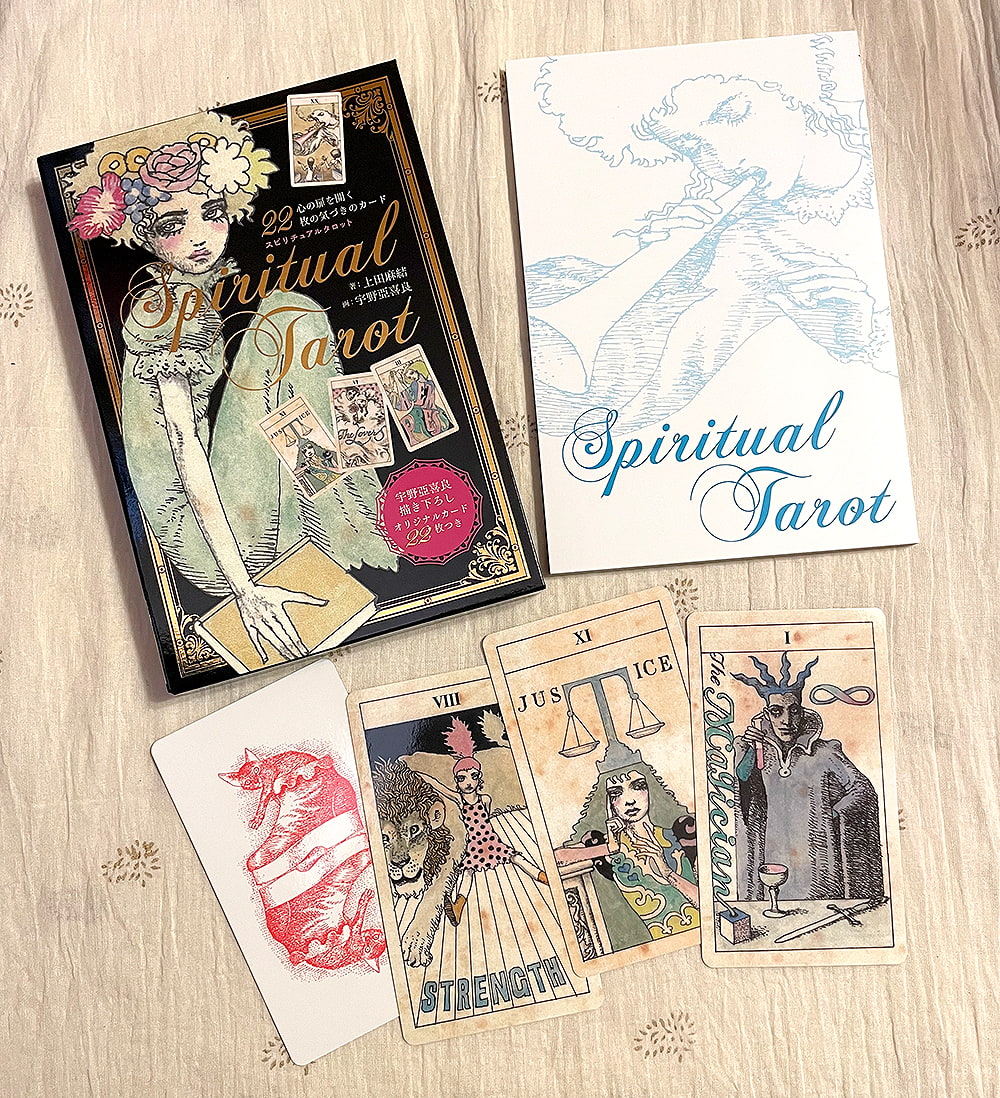 スピリチュアルタロット - Spiritual Tarot 22 Awareness Cards that