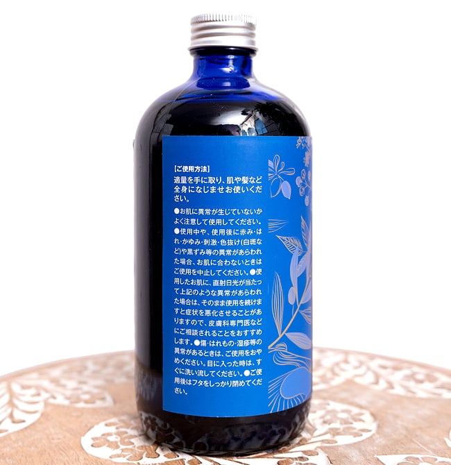 サハラ オーガニック アルガンオイル 500ml の通販[送料無料