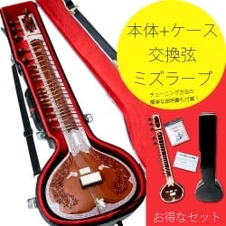 送料無料 シタール Sitar インド 楽器 (Kartar Music House社製