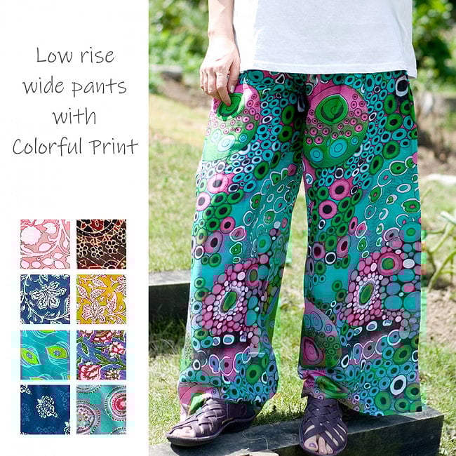 ローライズのカラフルプリントのワイドパンツ の通販 - TIRAKITA.COM